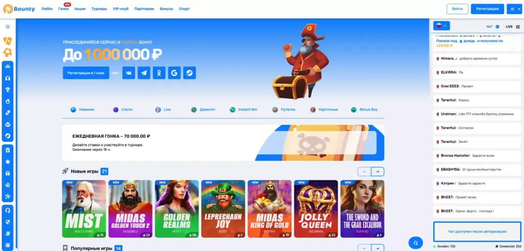 Bounty Casino зеркало доступное на сегодня