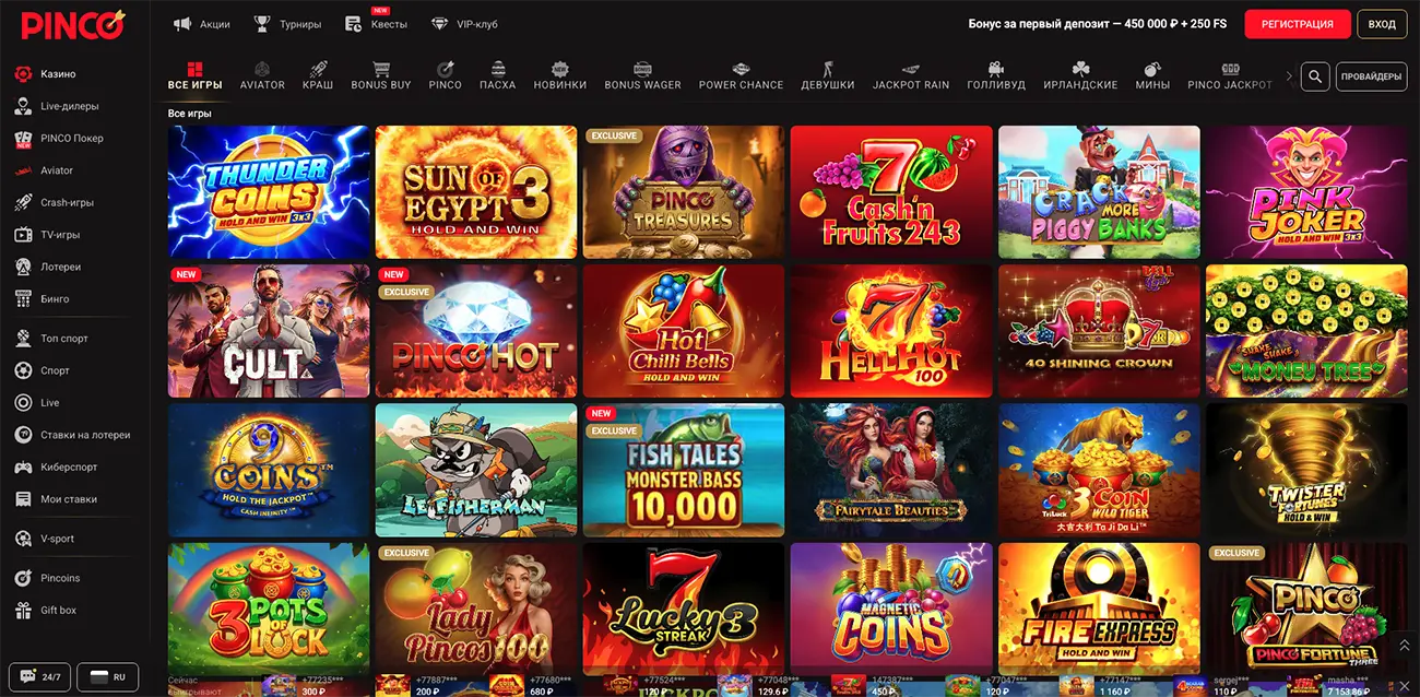 ТОП-10 онлайн-слотов в казино Pinco