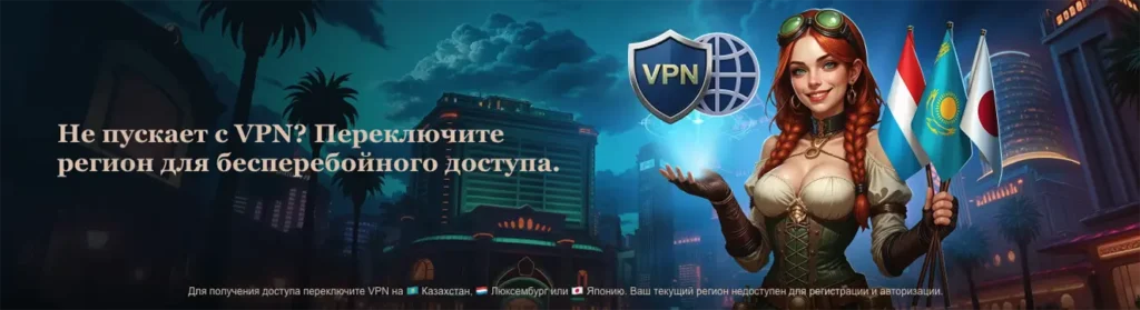 Зеркало Joycasino